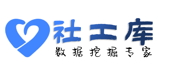 ingeek社工库嘉应宾馆开房记录